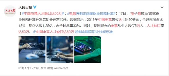 电子竞技等于打游戏?南京哪里有电子竞技学院? 电子竞技等于打游戏?南京哪里有电子竞技学院?