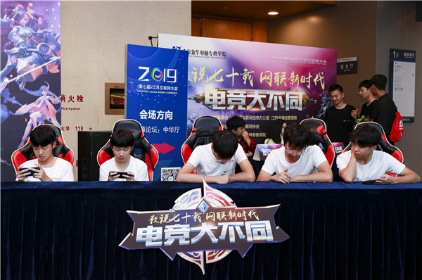 电子竞技等于打游戏?南京哪里有电子竞技学院? 电子竞技等于打游戏?南京哪里有电子竞技学院?