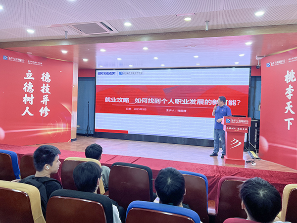 就业指导课|精准破局，入职数字文创