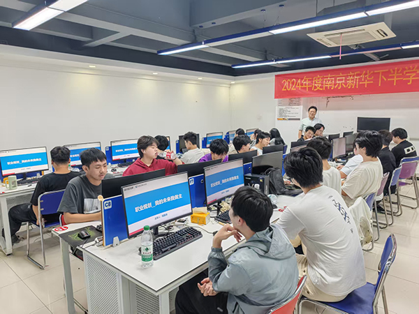 职业规划引航未来！南京新华程老师带你解锁“我的未来我做主”